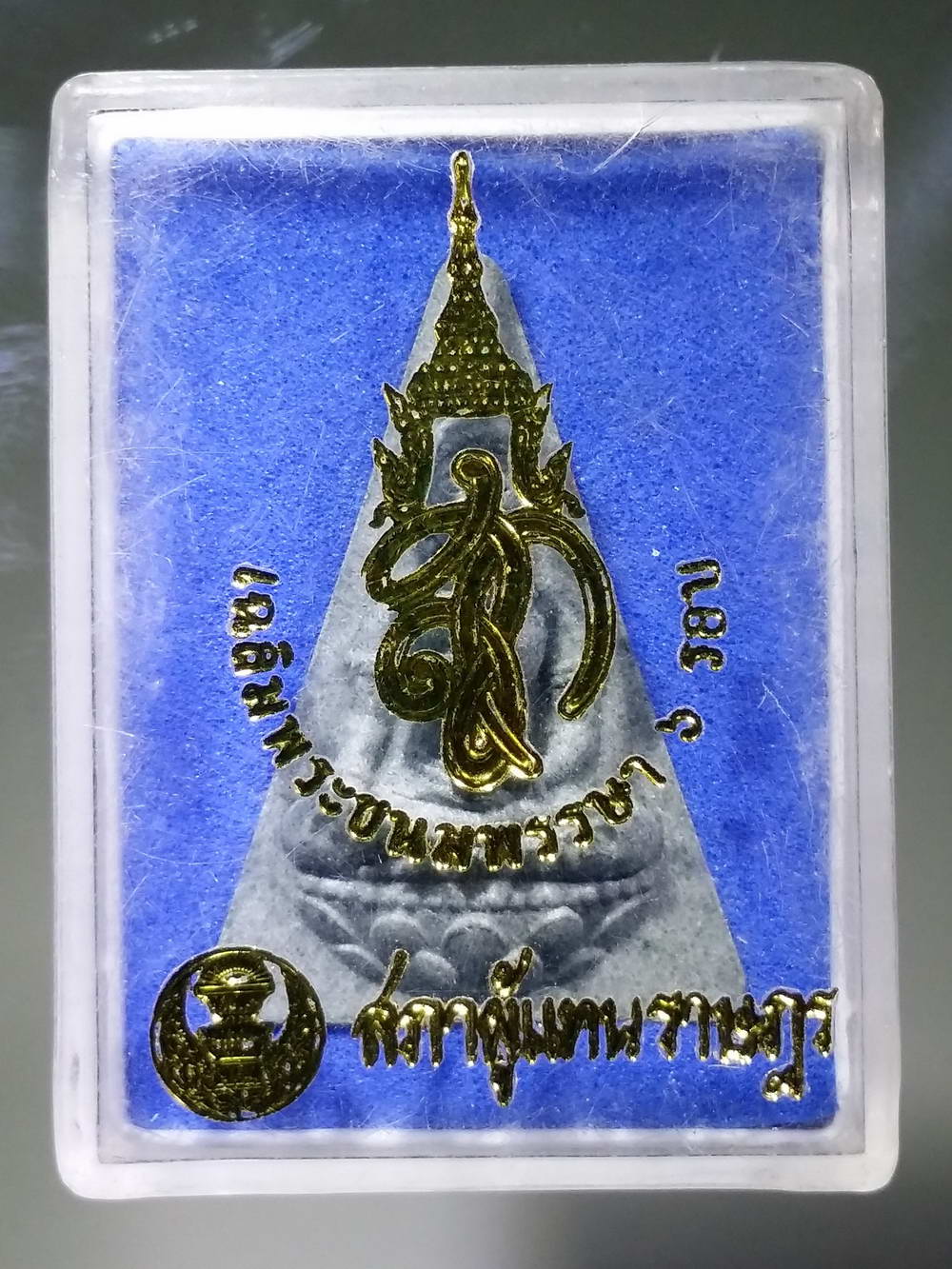 รหัสสินค้า พระมีกล่อง 030 พระนางพญา สก.เนื้อผง สภาผู้แทนราษฎรจัดสร้างปี 2547 พระรายการนี้ให้เช่าบูชาแล้ว