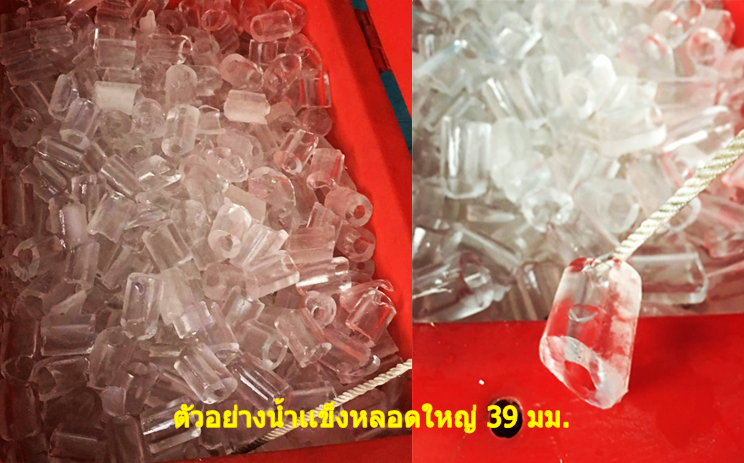 เครื่องทำน้ำแข็งหลอด 2000 กก./ต่อวัน 24ชม.