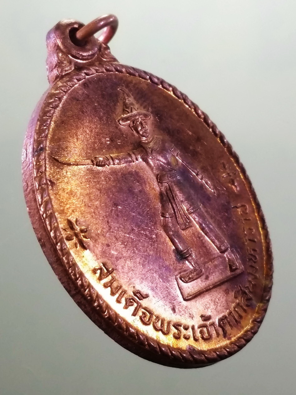 รหัสสินค้า พระมหากษัตริย์ และบุคคลสำคัญ 376 เหรียญสมเด็จพระเจ้าตากสินมหาราช ที่ระลึกครบรอบ 70 ปี โรงเรียนชุมพลทหารเรือ สร้างปี 2542 ชมรมศิษย์เก่าชุมพลทหารเรือ สร้างเป็นที่ระลึก