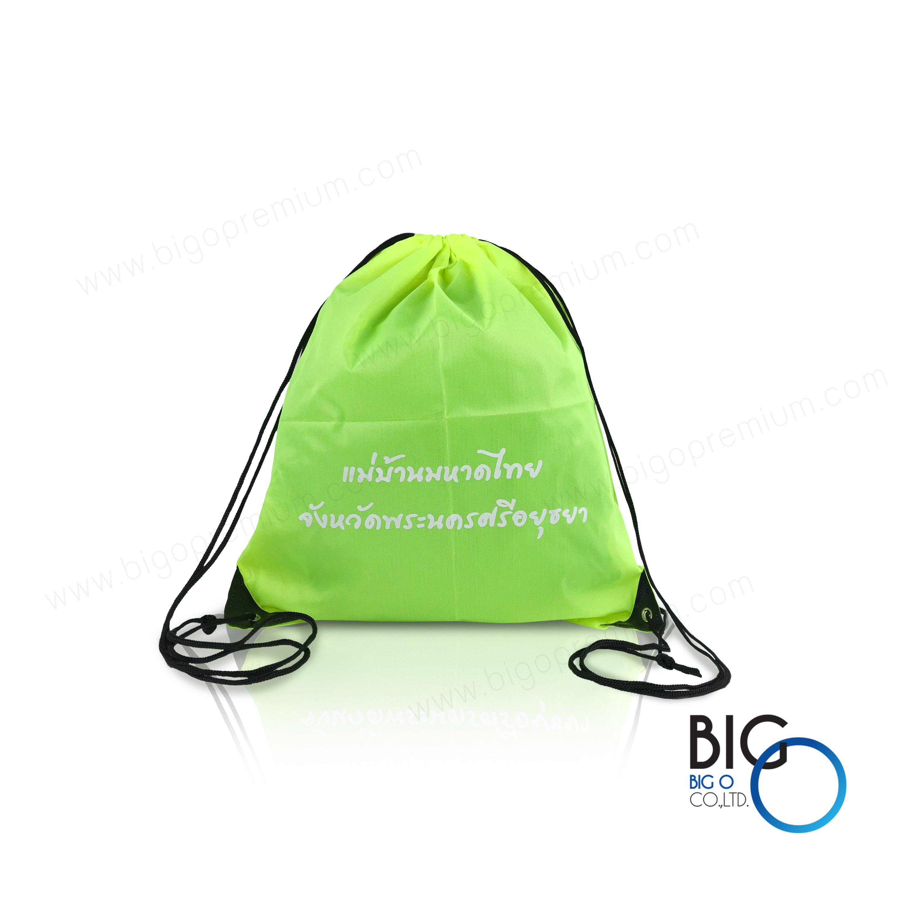 แม่บ้านมหาดไทยจังหวัดพระนครศรีอยุธยา