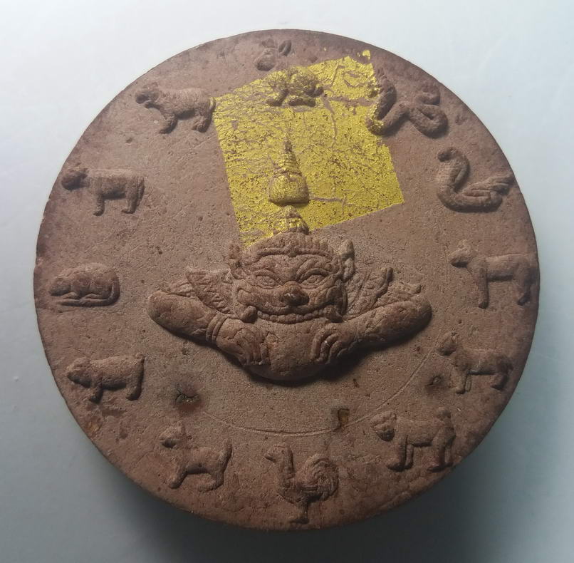 รหัสสินค้า จตุคามรามเทพ 015 จตุคามรามเทพ พิมพ์นาคปรก ไม่ทราบรุ่น เนื้อว่านปิดทอง นำฤกษ์ กดโค๊ตที่ขอบด้านข้าง จตุคามรามเทพ รายการนี้ให้เช่าบูชาแล้ว