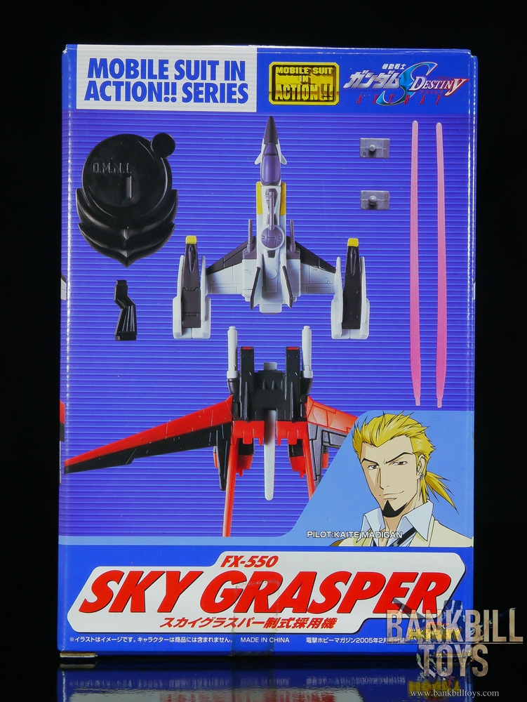 กันดั้ม Bandai Dengeki Hobby Magazine Appendix MSIA MIA Mobile Suit in Action !! FX-550 Skygrasper [Kaite Madigan's Custom]