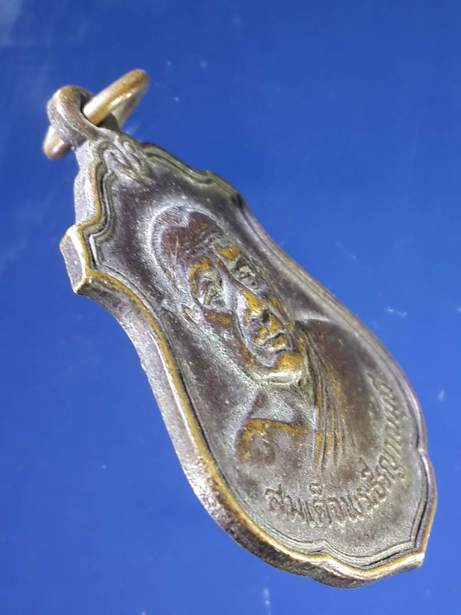 FB 45 เหรียญสมเด็จพระธีรญาณมุนี วัดจักรวรรดิราชาวาสวรมหาวิหาร (วัดสามปลื้ม) กรุงเทพฯ สร้างปี 2526 ที่ระลึกในงานสมโภชพุทธโลกนาถชินราชปฏิมา วัดแจ้ง บ้านหัน อำเภอปักธงชัย จังหวัดนครราชสีมา