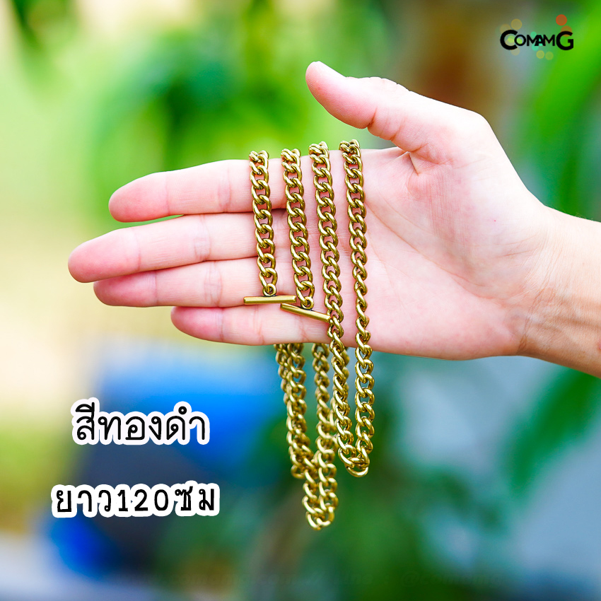 สายกระเป๋าโซ่ หัวเกี่ยวตัวที สายคล้องกระเป๋าโซ่ 100/110/120ซม มีหลายสี พร้อมส่ง