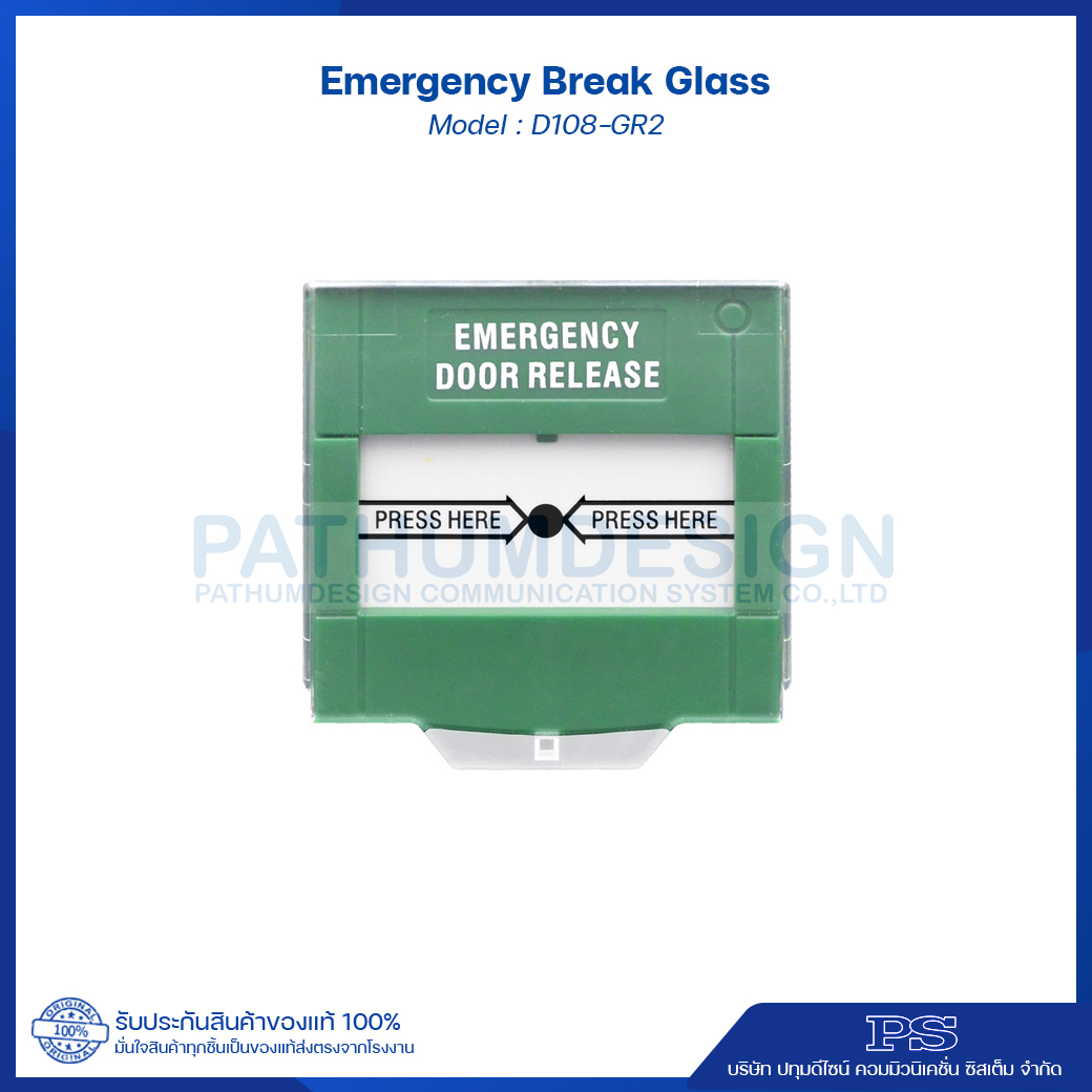 mergency Break Glass รุ่น D108-GR2 (พลาสติก)