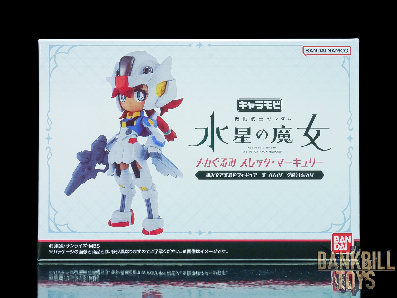 กันดั้ม Bandai Premium Bandai Candy Toy Online Shop Limited Charamobi Mechagurumi Suletta Mercury