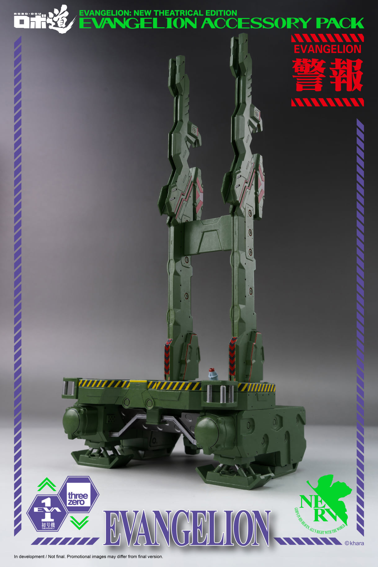 <Preorderถึง 22/7/2021>เปิดรับPreorder มัดจำ600บาท threeZero : EVA Accessory pack