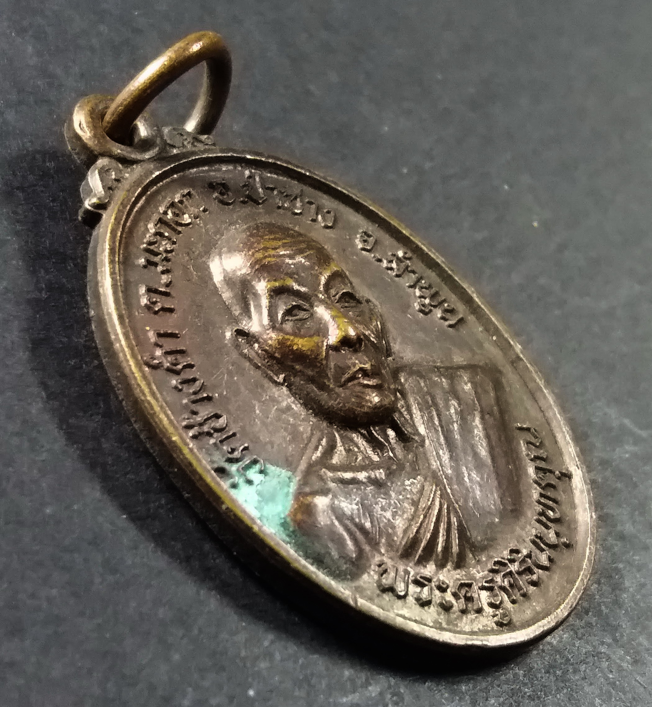 รหัสสินค้า ลำพูน 003 เหรียญพระครูสิรินนทคุณ วัดช้างค้ำ ตำบลมะกอก อำเภอป่าซาง จังหวัดลำพูน รุ่นต้นโพธิ์