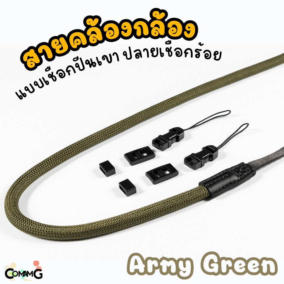 สายคล้องกล้องเชือกปีนเขา แบบเป็นสายร้อยกล้อง สายคล้องคอถ่ายรูป