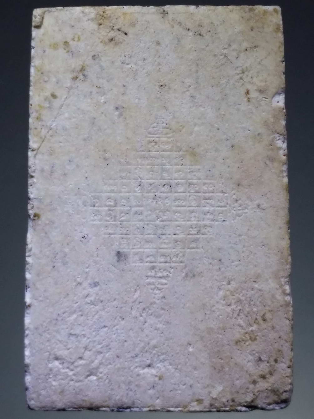 รหัสสินค้า พระไม่ทราบที่ 244 พระสมเด็จเนื้อผง หลังยันต์ค่ายกล ไม่ทราบที่ พระรายการนี้ให้เช่าบูชาแล้ว