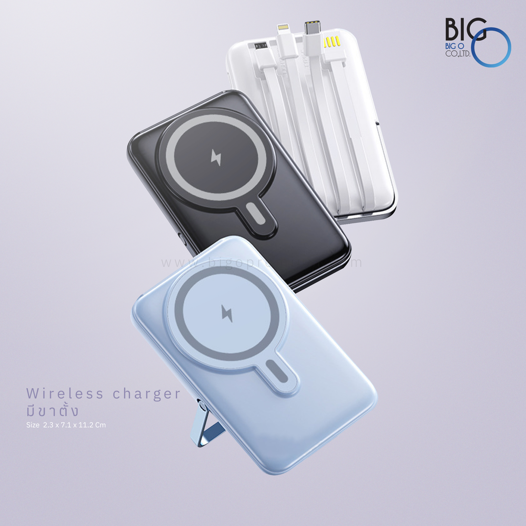 พาวเวอร์แบงค์Magsafeแบบมีขาตั้ง 8,000 mAh