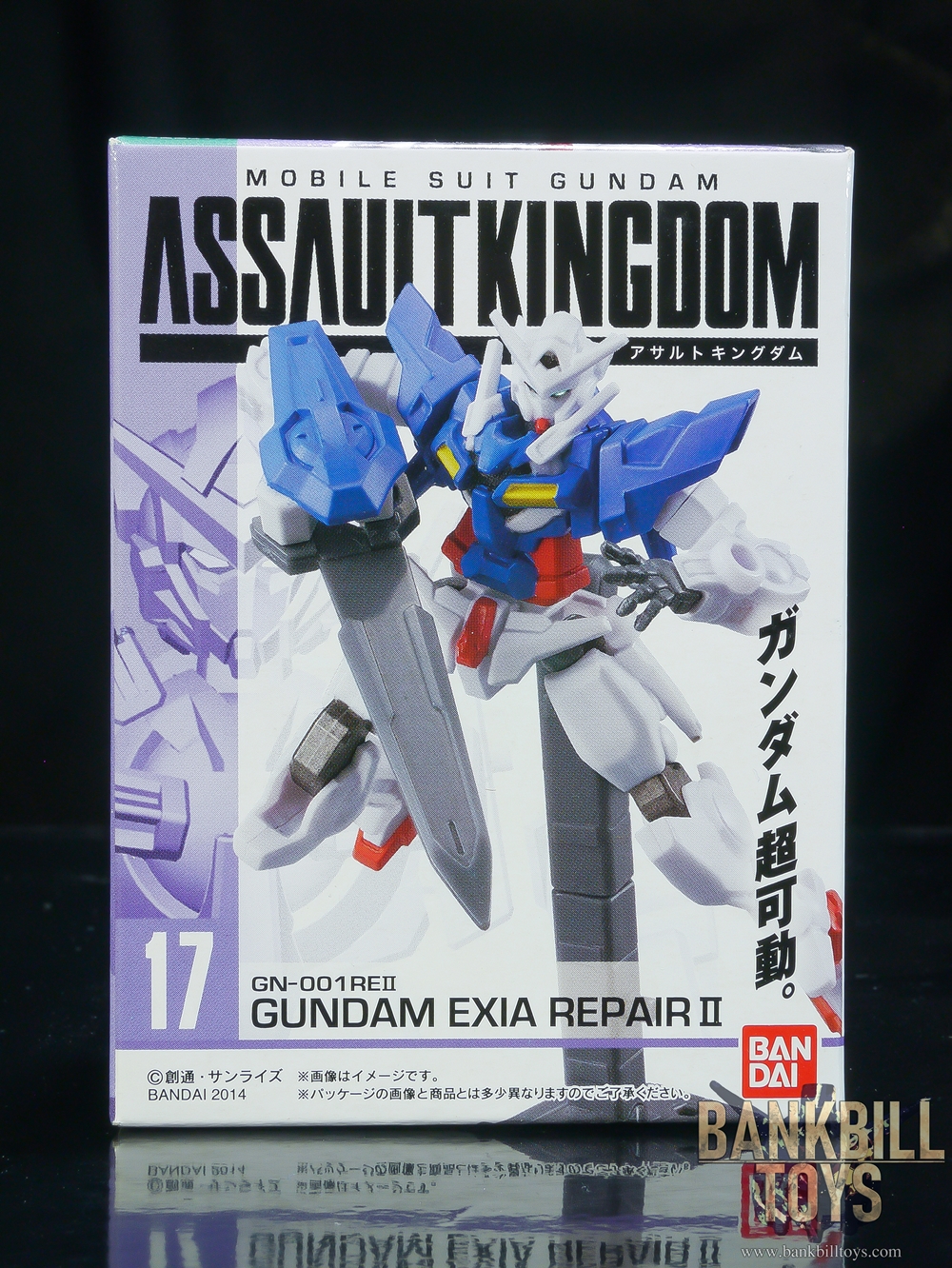 กันดั้ม Bandai Candy Toy Mobile Suit Gundam Assault Kingdom 5 No.17 GN-001REII Gundam Exia Repair II