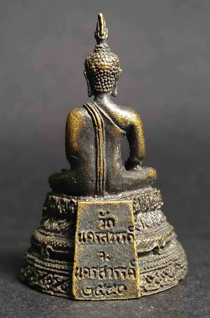 รหัสสินค้า นครสวรรค์ 044 รูปหล่อหลวงพ่อศรีสวรรค์ วัดนครสวรรค์ จังหวัดนครสวรรค์ สร้างปี 2540