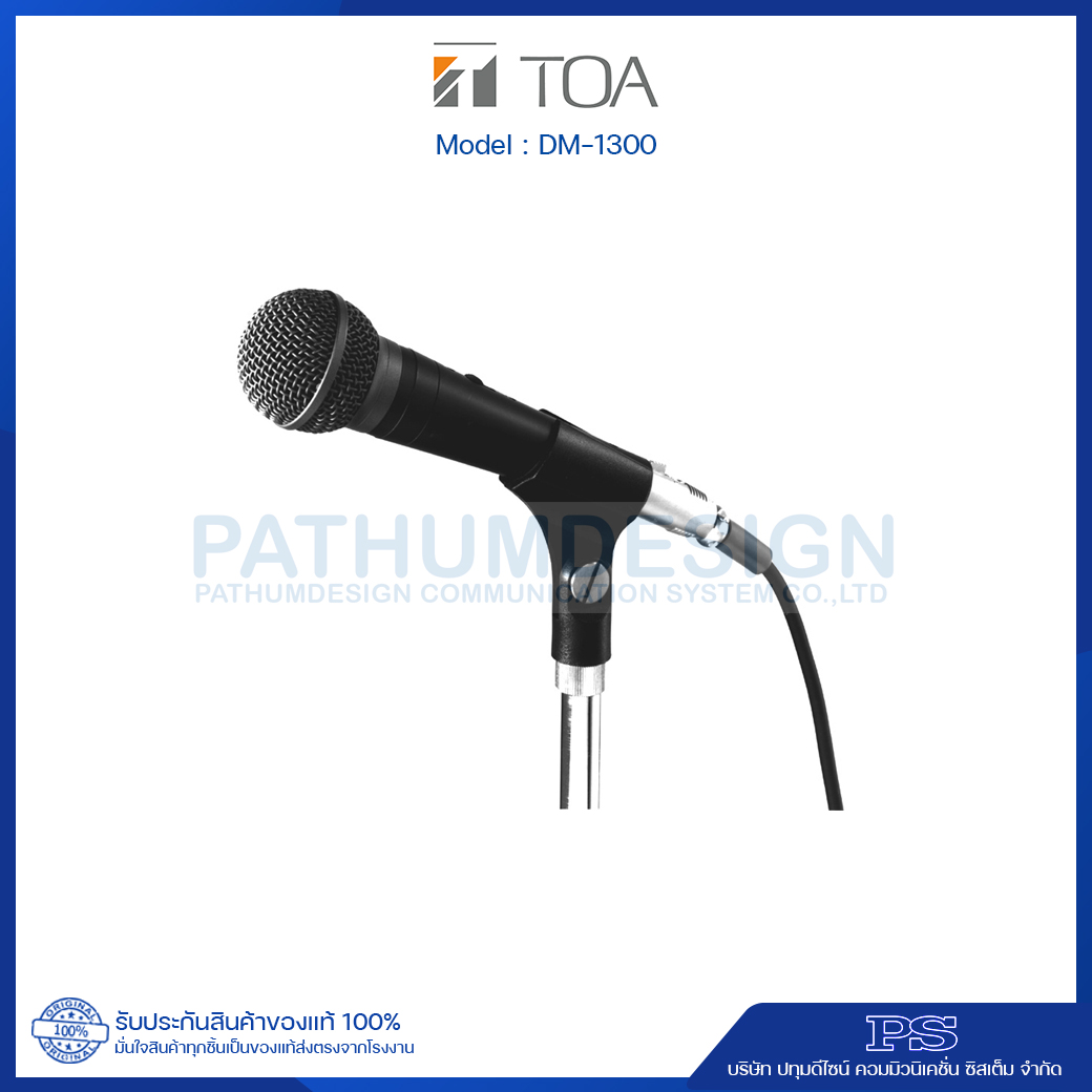DM-1300 Unidirectional Microphone