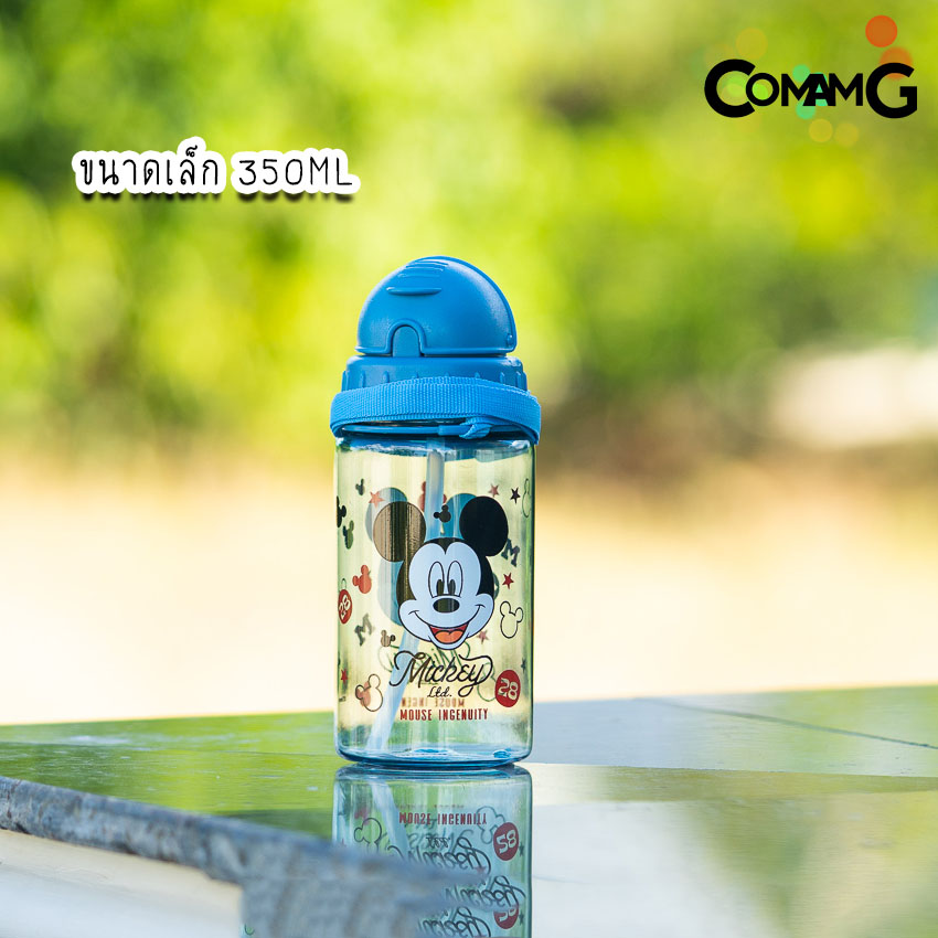 กระติกน้ำเด็ก รุ่นหลอดซิลิโคน ลิขสิทธิ์แท้ มีสายคล้องคอ มีหลอดดูด