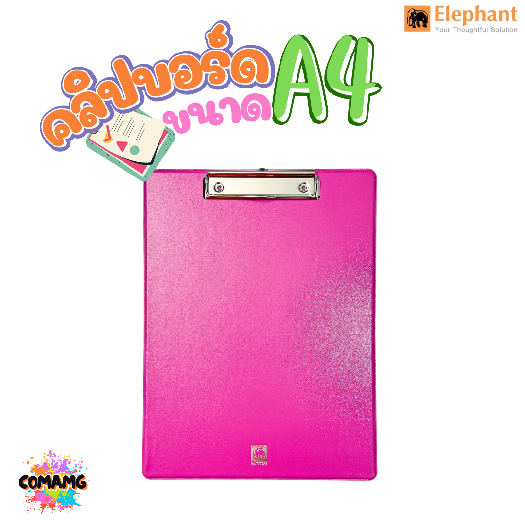 คลิปบอร์ดA4 Clipboard รุ่นPP-TS 7770A4 ตราช้าง ขนาดA4 เนื้อหุ้มด้วย Duraplast พร้อมส่ง ออกบิลได้