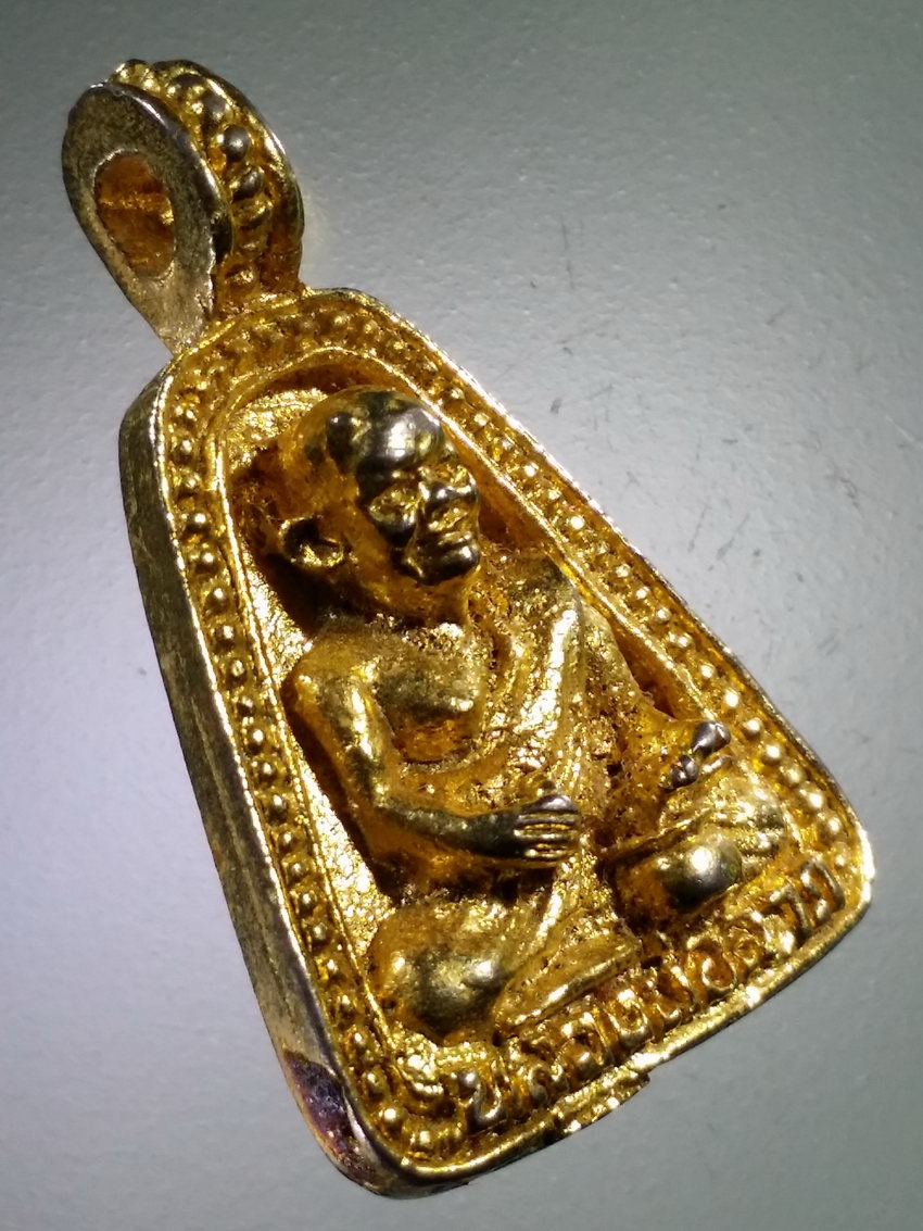 Antig LSD 469 เหรียญหล่อจอบใหญ่กะไหล่ทอง หลวงพ่อลาภ วัดบางเพียร จังหวัดพิจิตร สร้างปี 2540 รุ่นฝังลูกนิมิต