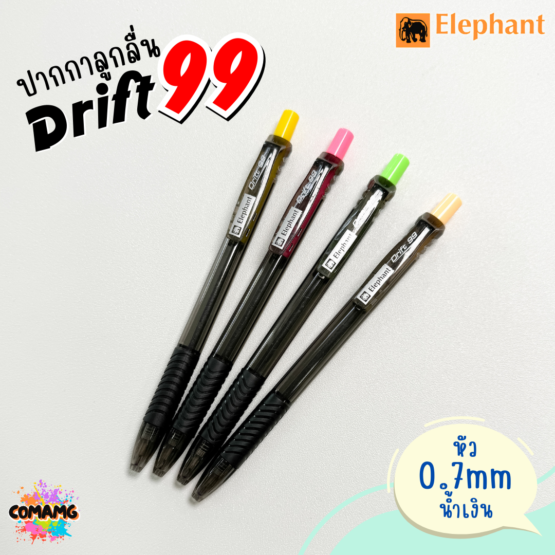 Elephant ปากกาลูกลื่น รุ่น Drift99 หัว0.7mm หมึกน้ำเงิน คละสี1ด้าม ตราช้าง