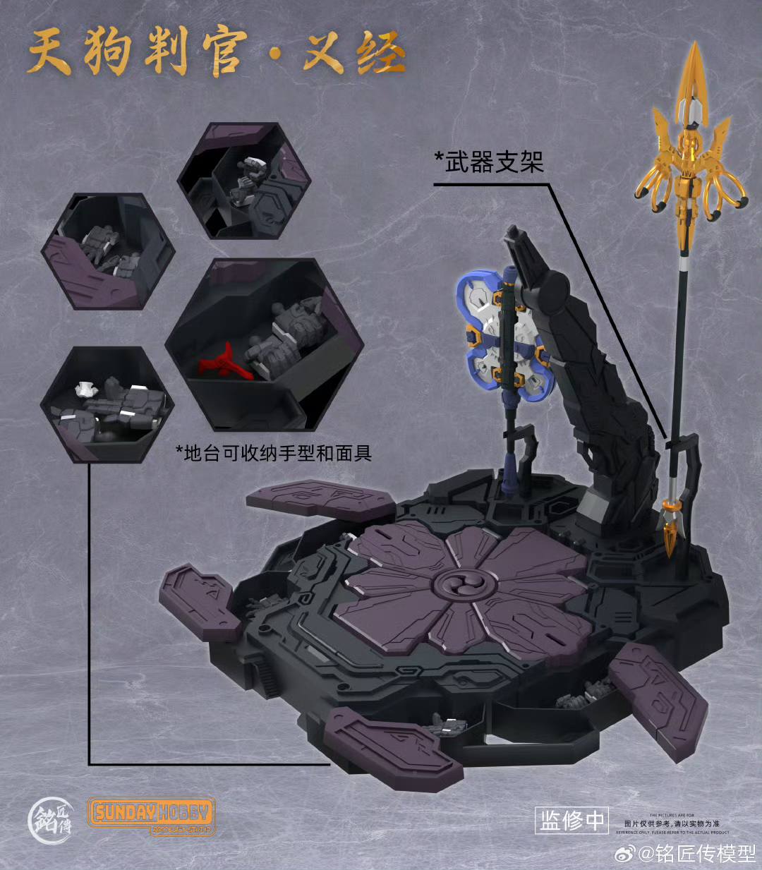 (Preorderปิดรับวันที่ 29/7/2024 )เปิดรับPreorder มัดจำ 100 บาท โมจีน MJZ Studio 1/100 Sunday Hobby