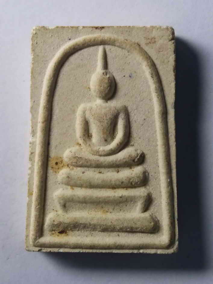 รหัสสินค้า พระสมเด็จ วัดต่างๆ 157 พระสมเด็จ หลัง รูปเหมือนหลวงพ่อจ้อย วัดศรีอุทุมพร จังหวัดนครสวรรค์