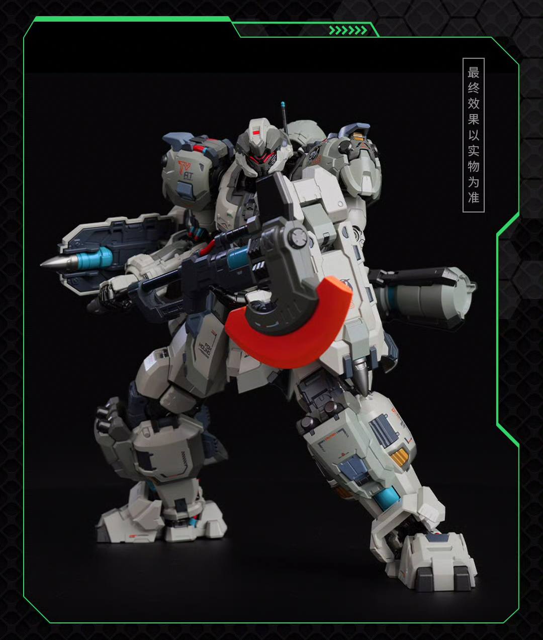 [MOSHOW Toys] MB 1/100 FOX HOUND : TEAM (เซ็ต 3 ตัว)