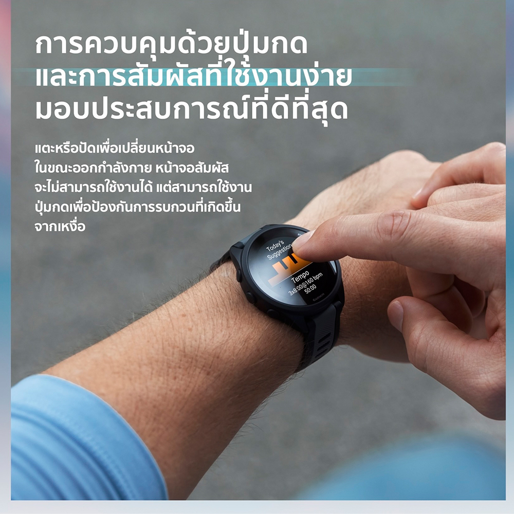 Garmin Forerunner 165 Music WiFi Series สมาร์ทวอทช์สำหรับนักวิ่ง ประกันศูนย์ไทย 2 ปี