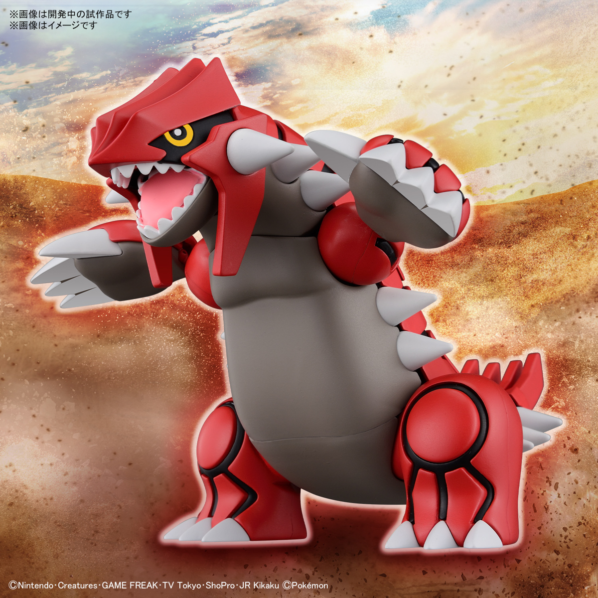 <Preorder ปิดวันที่2/7/2023 > 🔔เปิดรับPreorder ไม่ต้องมัดจำครับ Pokemon Plastic Model Collection 54 Select Series Groudon