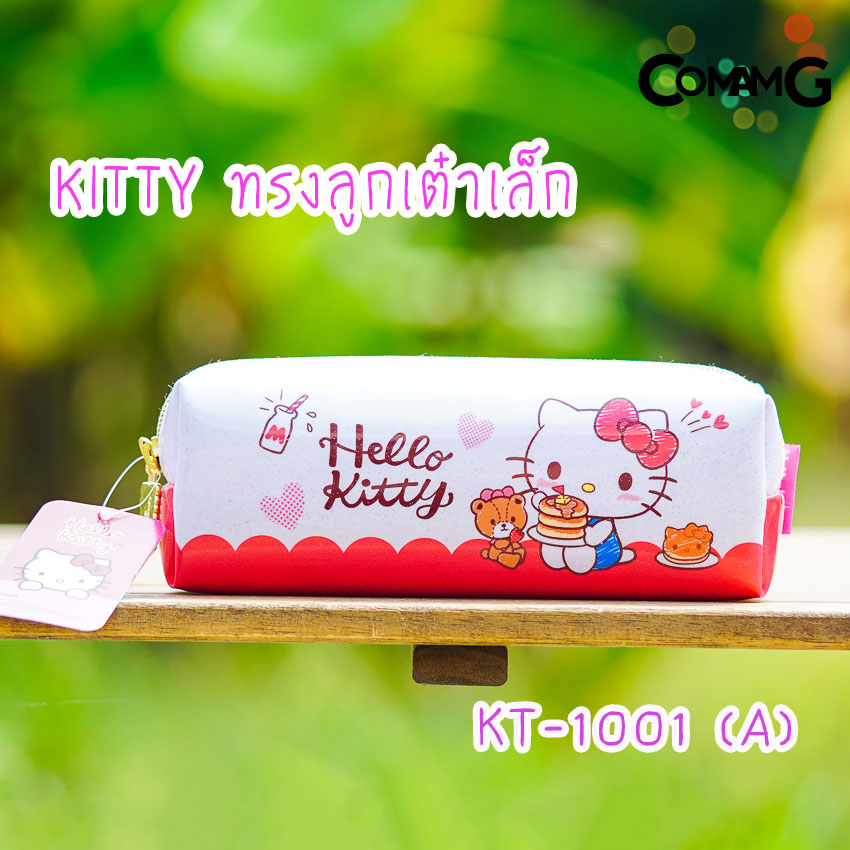 กระเป๋าดินสอคิตตี้ กล่องดินสอ ใส่เครื่องเขียนลายคิตตี้KITTY รุ่น1ซิป ลิขสิทธิ์แท้