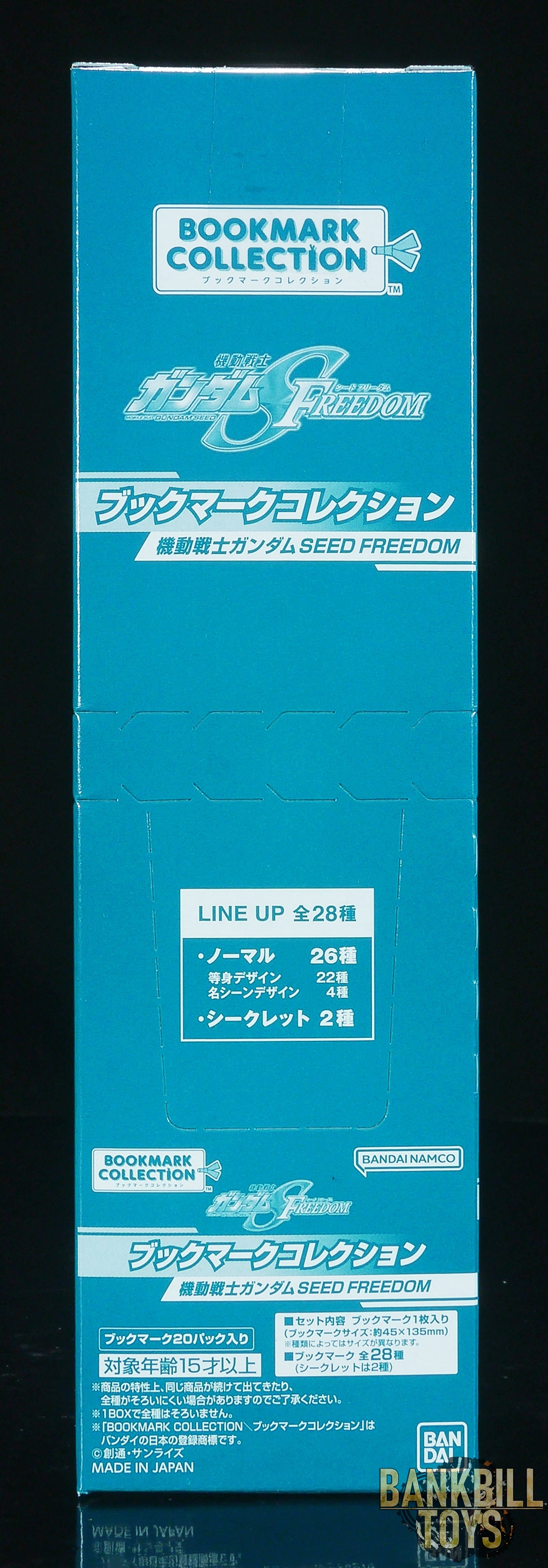 กันดั้ม Bandai Bookmark Collection Mobile Suit Gundam Seed Freedom Box [20 Packs]
