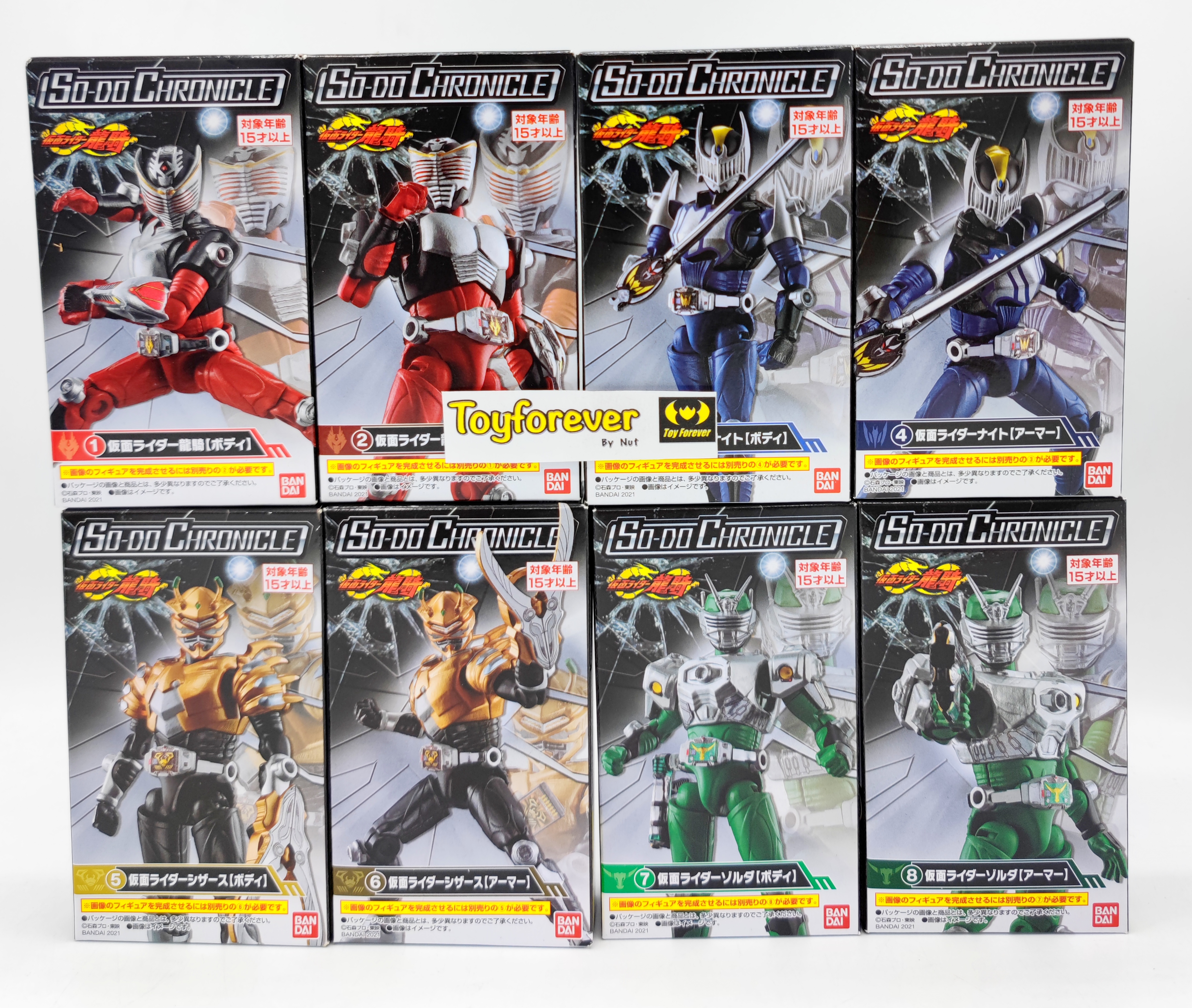 ShODO CHRONICLE Rider Ryuki Set