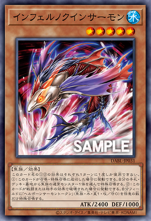 DABL-JP031 Infernalqueen Salmon
