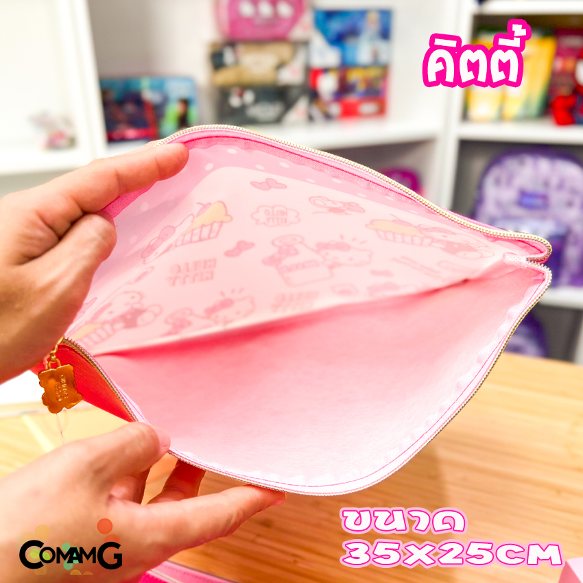 กระเป๋าซองซิป ใส่เอกสารA4 คิตตี้ แฟ้มใส่เอกสารมีซิป ลายลิขสิทธิ์แท้ ขนาด35x25CM