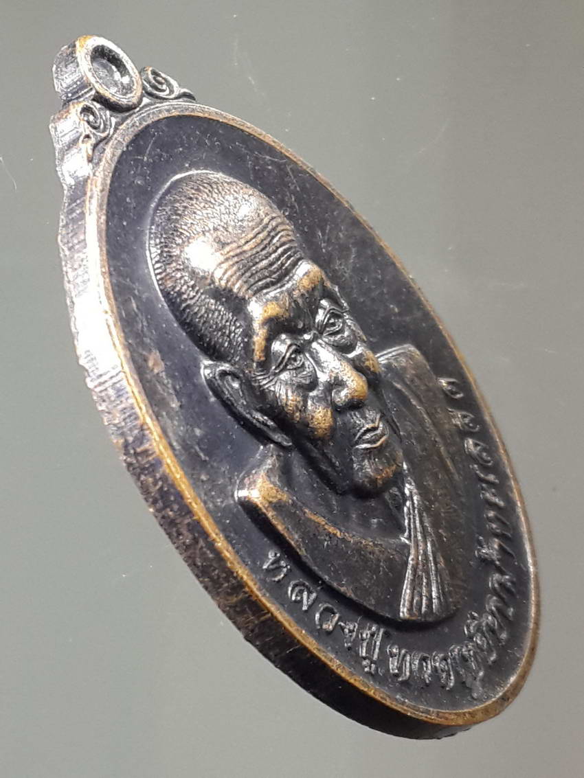 รหัสสินค้า หลวงปู่ทวด วัดต่างๆ 307 เหรียญหลวงปู่ทวด เหยียบน้ำทะเลจืด วัดทศทิศาราม จังหวัดปทุมธานี ที่ระลึกกฐินสามัคคี ปี 2563