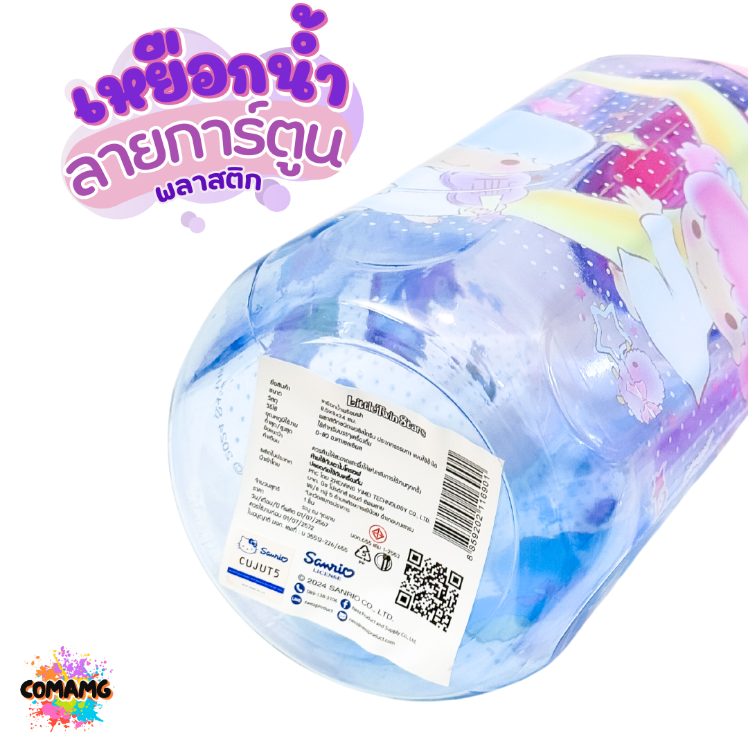 เหยือกน้ำพลาสติก พร้อมฝา ลายการ์ตูนน่ารัก มีให้เลือก 2 ลาย ลิขสิทธิ์แท้100% พร้อมส่ง