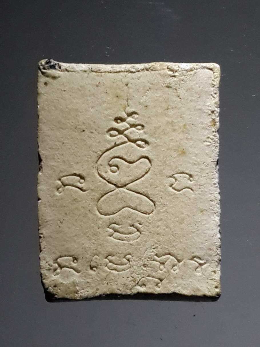 รหัสสินค้า พระไม่ทราบที่ 379 พระพุทธเนื้อผงปางสมาธิ หลังยันต์เฑาะว์ ไม่ทราบที่ พระมีขนาดเท่าๆกันกับ พระผงของขวัญวัดปากน้ำ พระรายการนี้ให้เช่าบูชาแล้ว