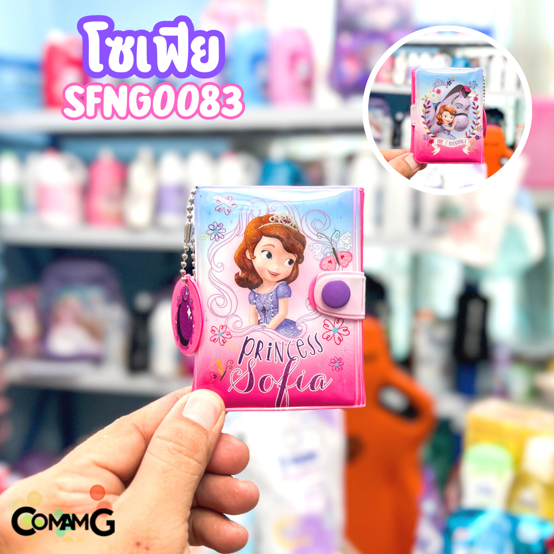 กระเป๋าสตางค์เจ้าหญิงดิสนี่ย์ รุ่น3พับ ( Disney Princess) กระเป๋าสตางค์เด็ก ลิงค์1