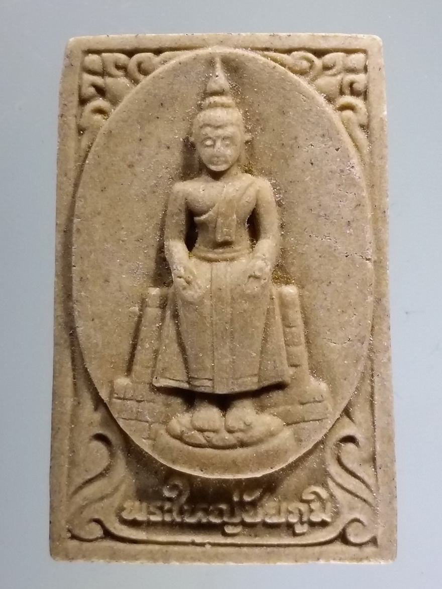 รหัสสินค้า พระเนื้อดิน เนื้อผง เนื้อว่าน 9472 พระใหญ่ชัยภูมิ เนื้อผง หลัง พระพุทธหลวงพ่อทันใจ