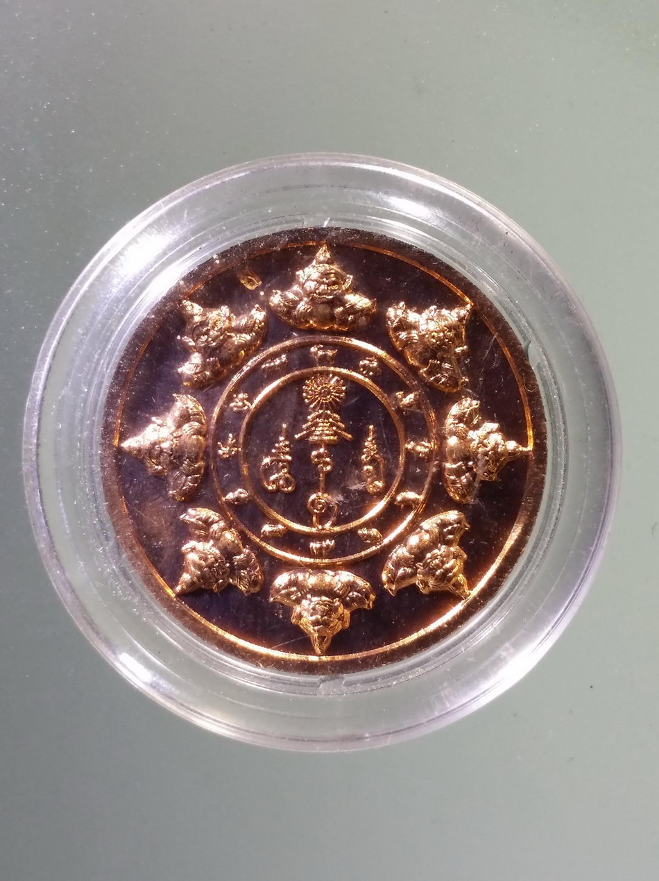 รหัสสินค้า จตุคามรามเทพ 349 เหรียญทองแดง จตุคาม รามเทพ อริยทรัพย์ไหว้ครู ๕๐ พระอาจารย์ประสูติ วัดในเตา จ.ตรัง พระสวยอยู่ในตลับเดิม