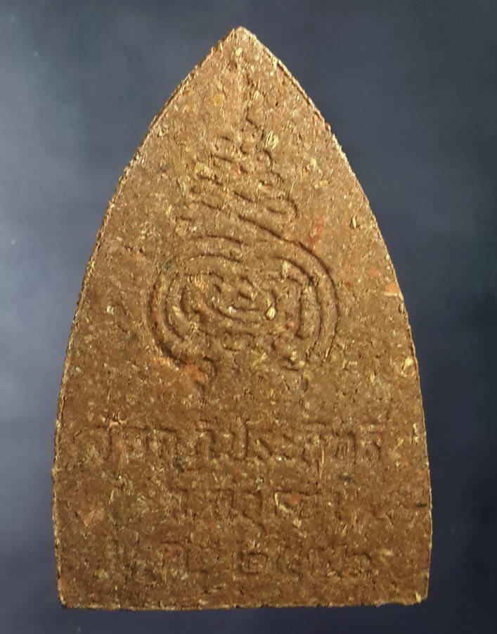 รหัสสินค้า หลวงปู่ทวด วัดต่างๆ 069 หลวงปู่ทวด เนื้อไม้เทพทาโร วัดกุฎีประสิทธิ์ จังหวัดอยุธยา สร้างปี 2552