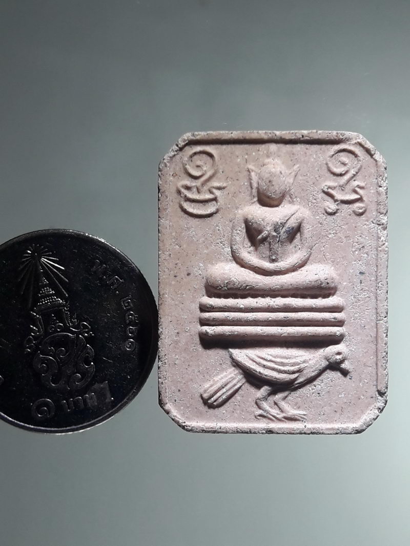 รหัสสินค้า พระเนื้อดิน ผง ว่าน 10529 พระผงเจริญสุข พิมพ์พระพุทธขี่นก หลวงปู่อ่อนสา สุขกาโร ปี 2539