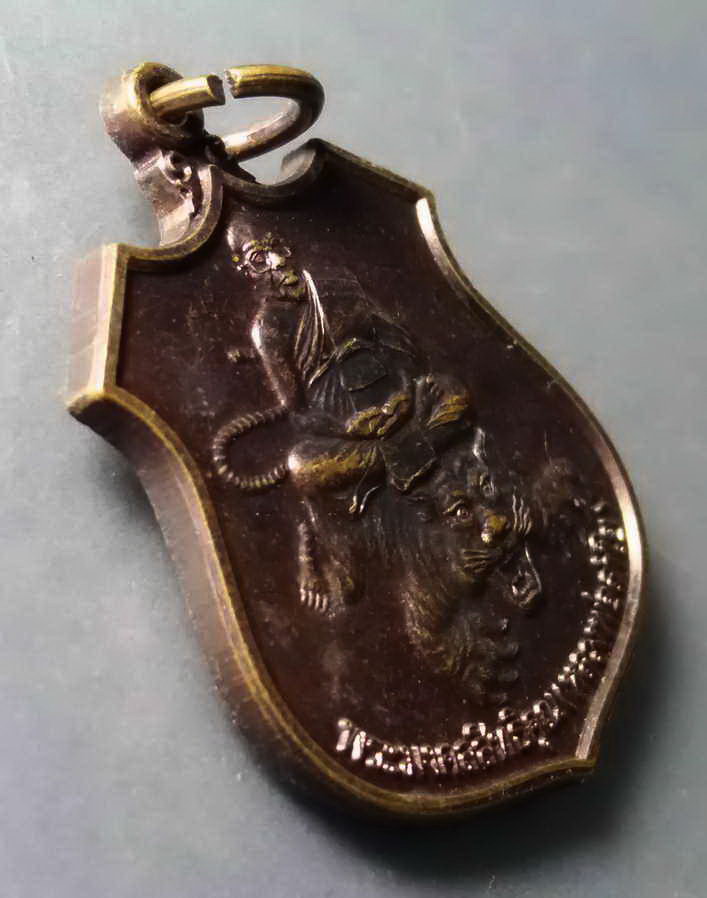 รหัสสินค้า เหรียญคณาจารย์ 227 เหรียญโล่ห์ขี่เสือ หลวงพ่อลำใย วัดทุ่งลาดหญ้า อำเภอเมือง จังหวัดกาญจนบุรี สร้างปี 2545 ที่ระลึกอายุครบ 77 ปี