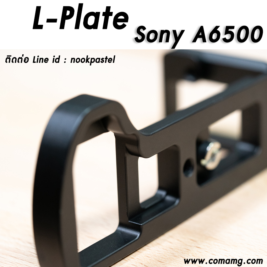 L-Plate Sony A6500 Camera Grip เพิ่มความกระชับในการจับถือ