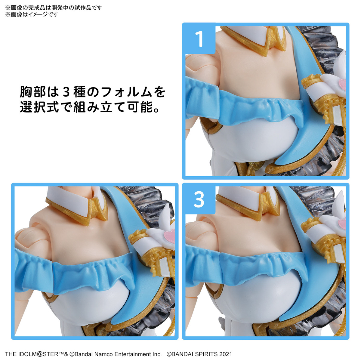 <Preorder ปิดรับวันที่ 2/1/2024> 🔔เปิดรับPreorder ไม่ต้องมัดจำครับ 30MS Option Body Parts Beyond the Blue Sky 1 [Color B]