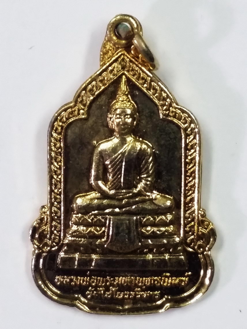Antig LSD 2360 เหรียญกะไหล่ทอง หลวงพ่อพระมหาพุทธพิมพ์ วัดไชโยวรวิหาร ที่ระลึกสร้างศาลหลักเมือง จังหวัดอ่างทอง ปี 2532