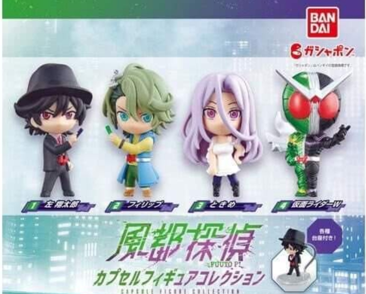 พรีออเดอร์ กาชาน่ารัก collection Fuuto figure 💚💜