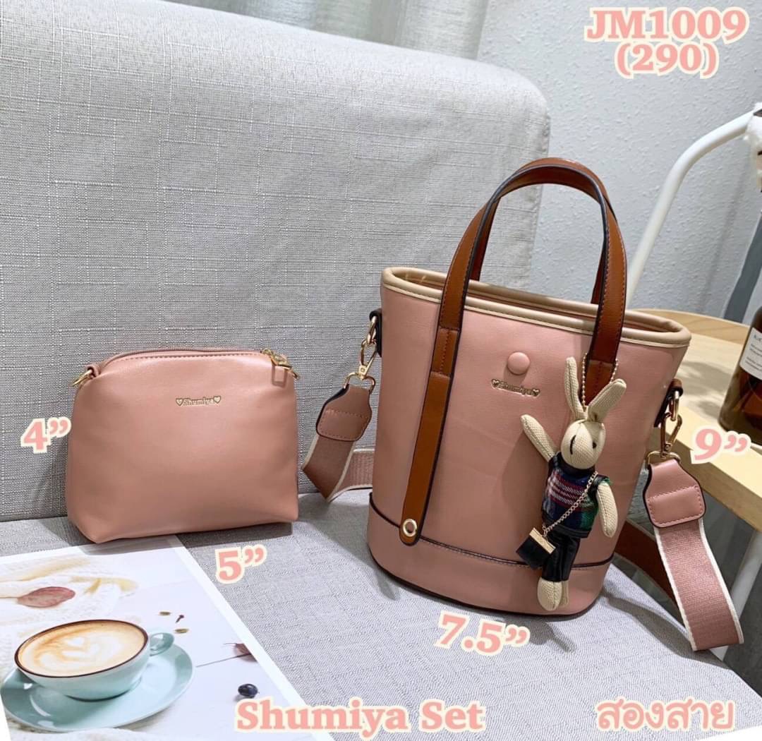 Shumiya set bags สุดคุ้ม
