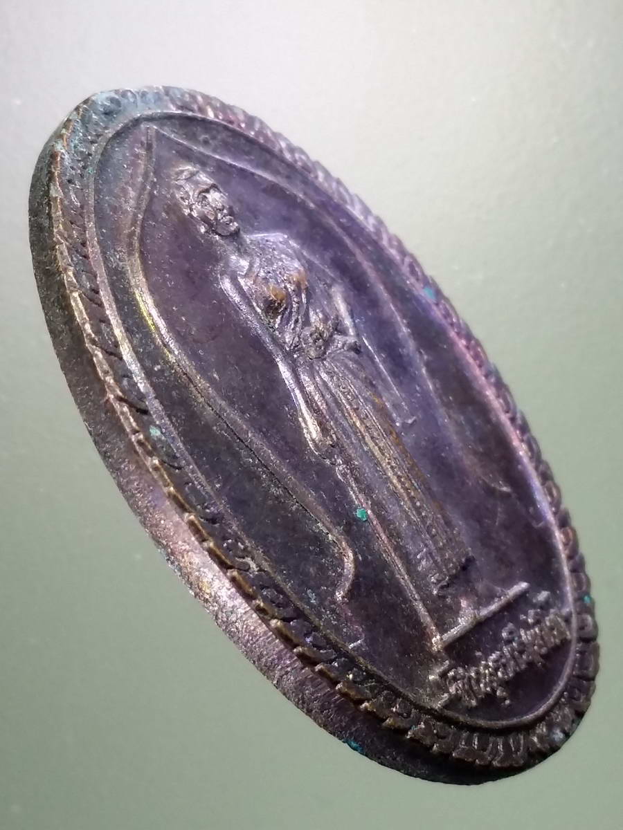 รหัสสินค้า พระมหากษัตริย์ และบุคคลสำคัญ 265 เหรียญท้าวสุรนารี (ย่าโม) ที่ระลึกงานฉลอง 168 ปี วัดศาลาลอย สร้างปี 2537