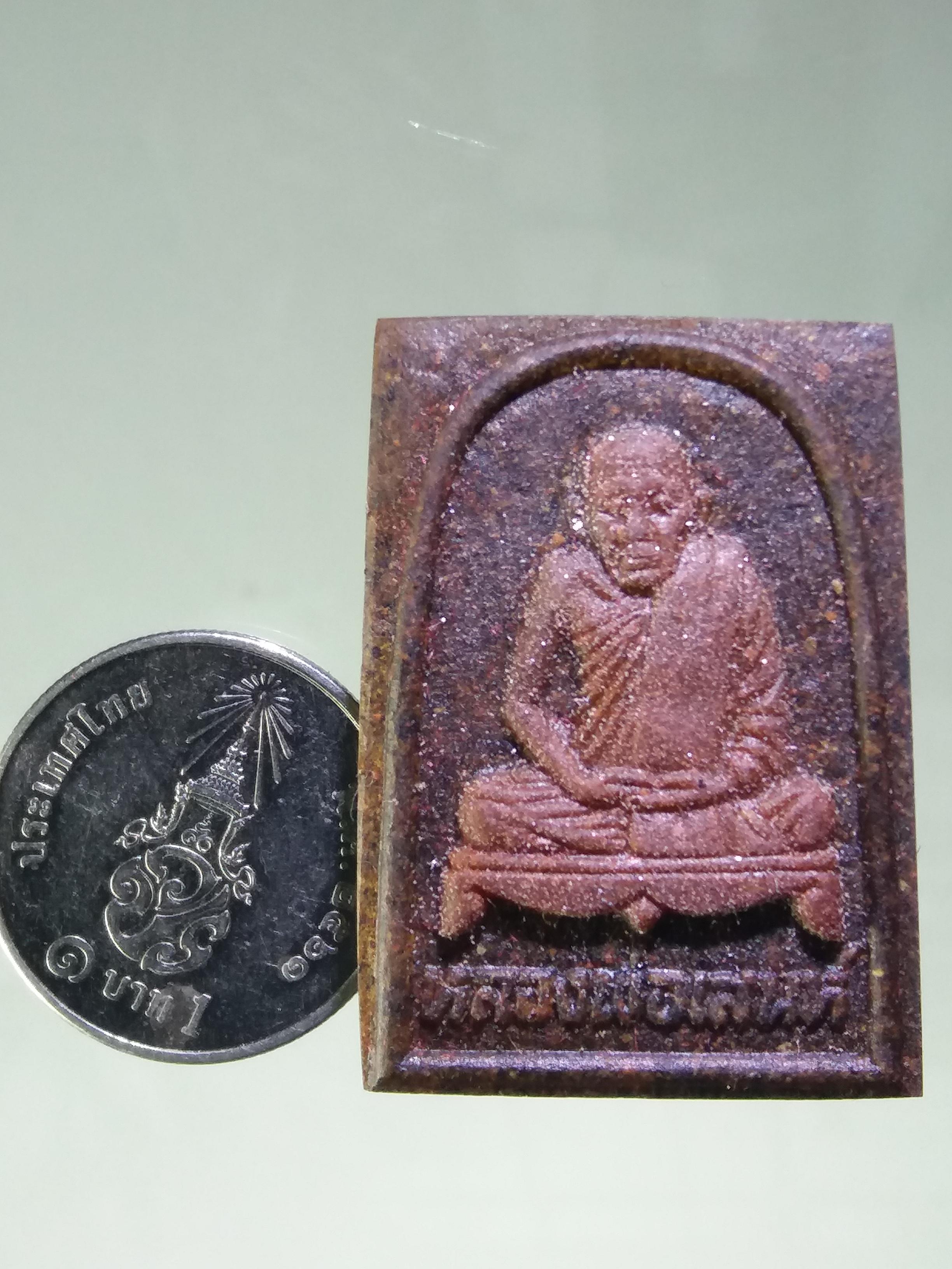 รหัสสินค้า พระมีกล่อง 189 รูปเหมือนเนื้อเรซิ่น หลังพระสมเด็จ หลวงพ่อเสน่ห์ วัดสว่างอารมณ์ อำเภอสว่างอารมณ์ จังหวัดอุทัยธานี