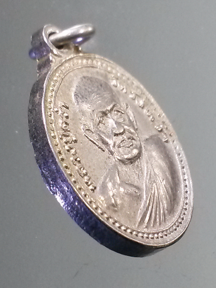 antig FB 283 เหรียญกลมเล็ก หลวงปู่คร่ำ วัดวังหว้า อำเภอแกลง จังหวัดระยอง สร้างปี 2532