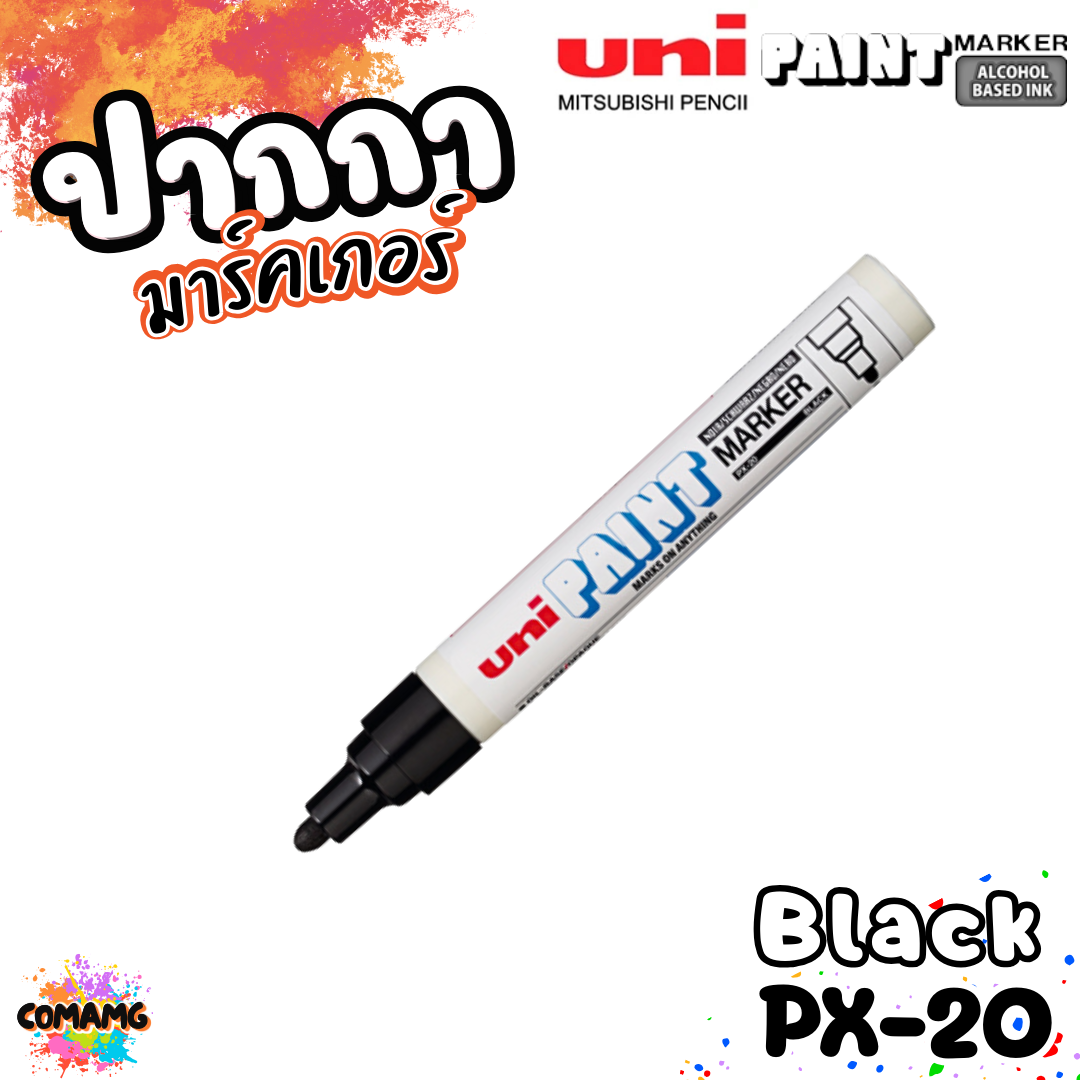 UNI ปากกามาร์คเกอร์กันน้ำ รุ่น PX-20 เขียนบนโลหะ แก้ว พลาสติก กระดาษ ไม้ ผ้า และหิน สินค้าพร้อมส่ง